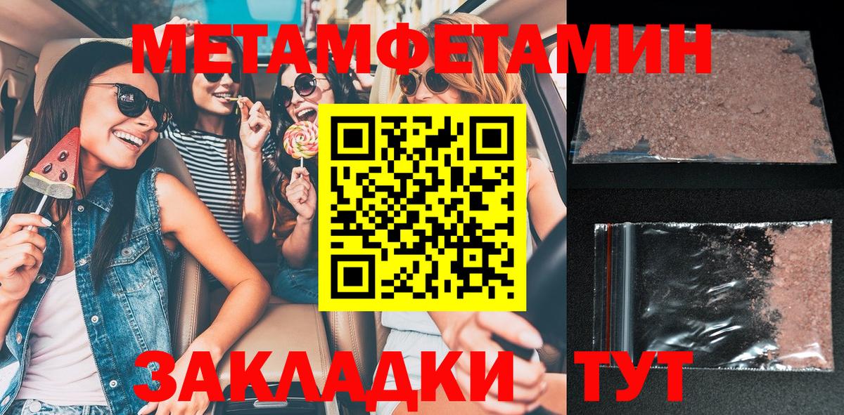 Магадан  Amphetamine  АМФЕТАМИН  Вход с VPN  Амфетамин Розовый 