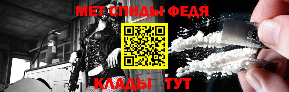 Amphetamine 97% Магадан