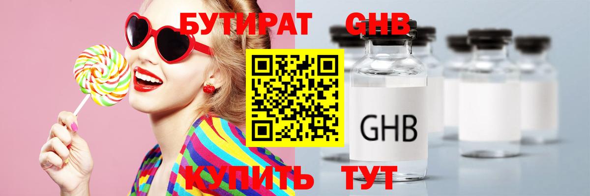 COCAIN  Вход с VPN  Конопля  Мефедрон  Магадан  Марихуана  ГАШ  Меф  