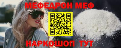 крисы Донецк