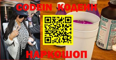 крисы Донецк