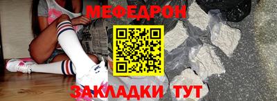 крисы Донецк