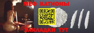 крисы Донецк