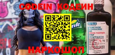 ГАЛЛЮЦИНОГЕННЫЕ ГРИБЫ Донской