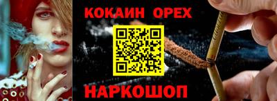 молекула духа Дубна