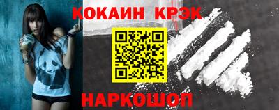 молекула духа Дубна