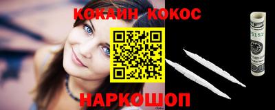 крисы Донецк