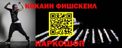 молекула духа Дубна