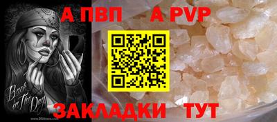 молекула духа Дубна