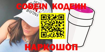 ГАЛЛЮЦИНОГЕННЫЕ ГРИБЫ Донской