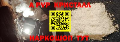 молекула духа Дубна
