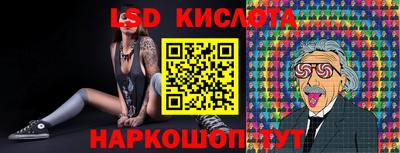 молекула духа Дубна