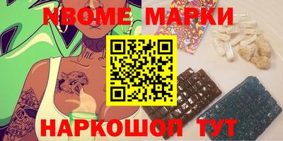 крисы Донецк