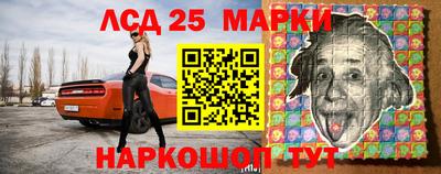 молекула духа Дубна