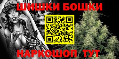 молекула духа Дубна