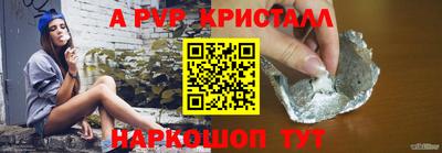молекула духа Дубна