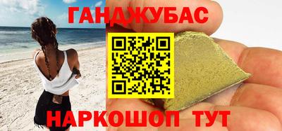 крисы Донецк
