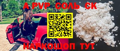 крисы Донецк