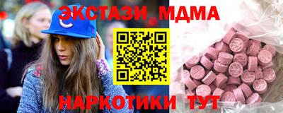 ГАЛЛЮЦИНОГЕННЫЕ ГРИБЫ Донской