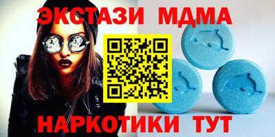 крисы Донецк
