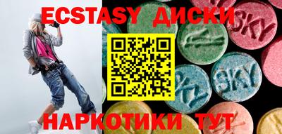 молекула духа Дубна