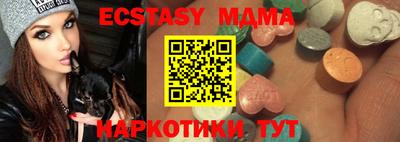 крисы Донецк
