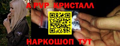молекула духа Дубна