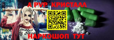 молекула духа Дубна