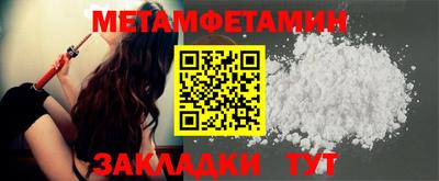 молекула духа Дубна