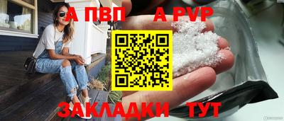 крисы Донецк