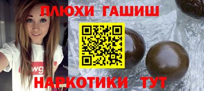 молекула духа Дубна