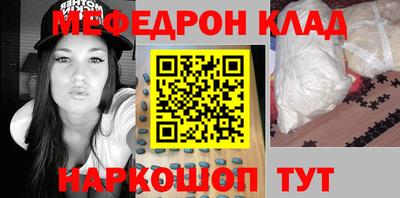 крисы Донецк