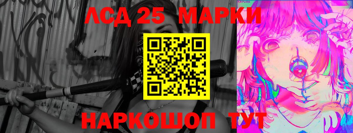 Магадан  LSD-25 экстази ecstasy  kraken ССЫЛКА  Вход с VPN 