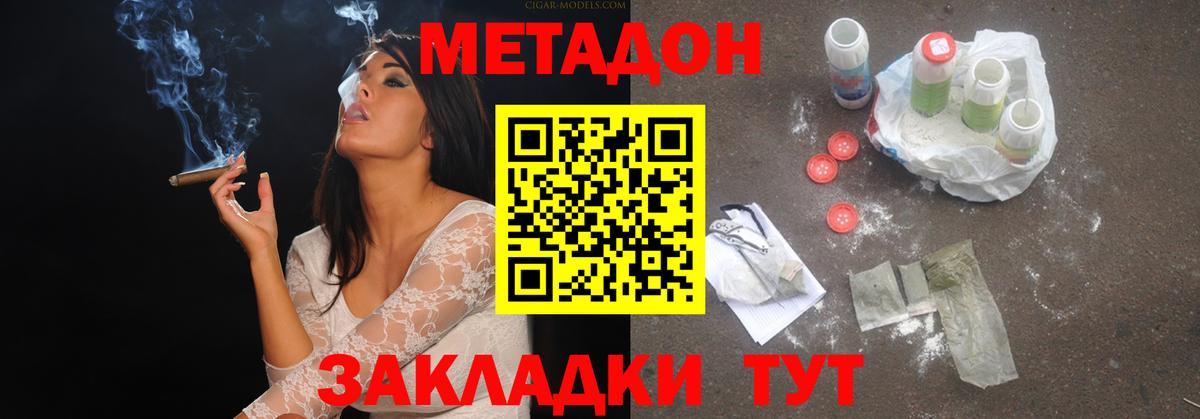 COCAIN Магадан