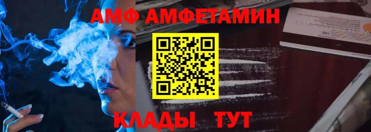Первитин винт  Первитин винт  Вход с VPN  Магадан 
