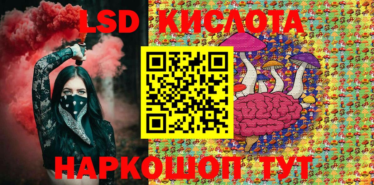 Марки NBOMe 1,5мг  Вход с VPN  закладка  Магадан  Марки NBOMe 1,5мг 