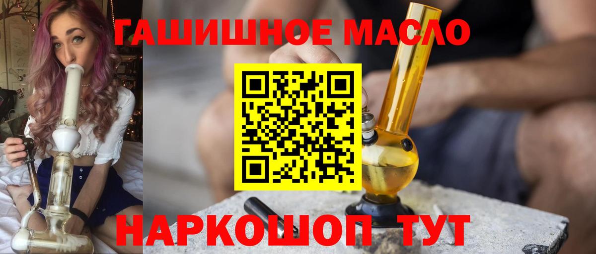 ТГК концентрат Магадан