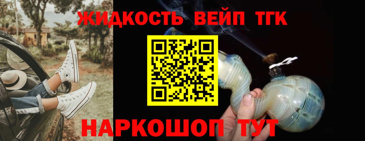 Магадан  Дистиллят ТГК THC oil  где купить наркоту  Дистиллят ТГК гашишное масло  Вход с VPN 