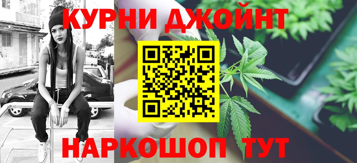Бошки марихуана ГИДРОПОН Магадан