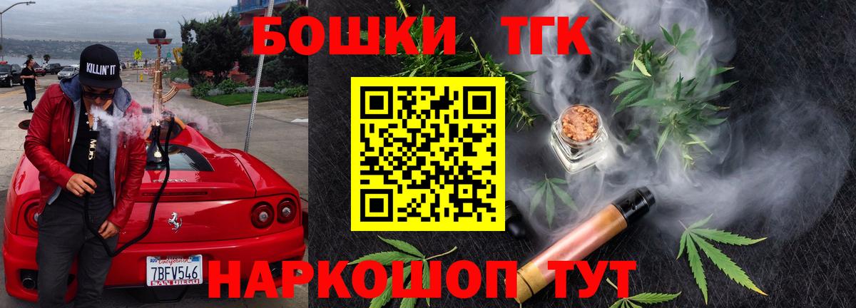 Канабис марихуана  Бошки Шишки SATIVA & INDICA  Конопля план  Вход с VPN  Магадан  Канабис LSD WEED 